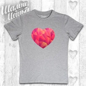 Прикольные футболки: Сердце Геометрическое